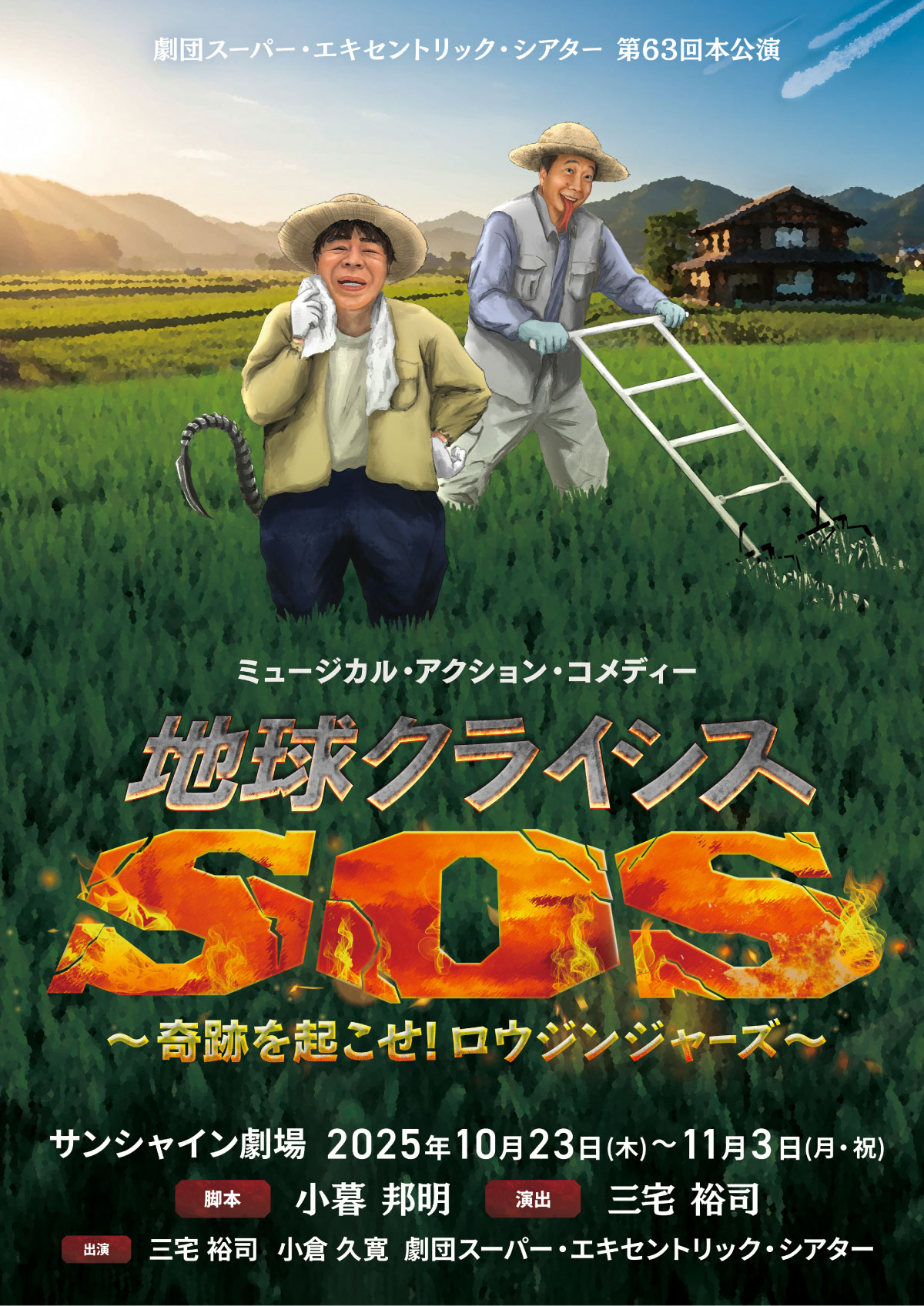 NHK シェイクスピア劇場シリーズ 34巻セット 劇団四季 シェイクスピア DVD-BOX 全2枚